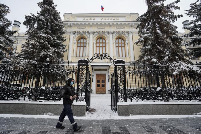 Здание Центрального банка России