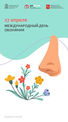 27 апреля вертикаль 17