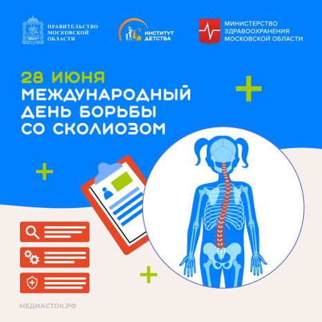 Обложки 28 июня квадрат 01