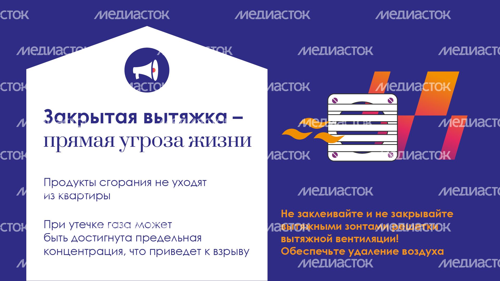 горизонталь-как-проверить-вентиляцию-04.png