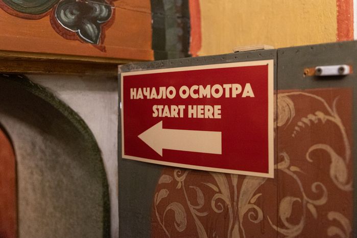 Саввино-Сторожевский ставропигиальный мужской монастырь