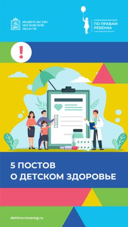 Уполномоченный шаблон_2-02