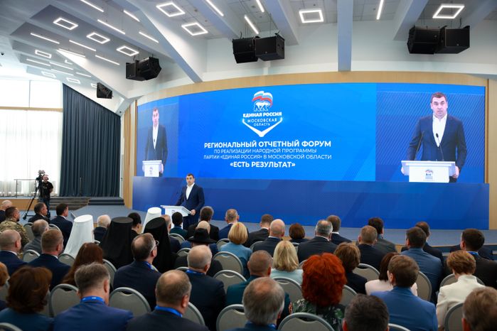 На форуме выступил руководитель Исполкома Народного фронта Михаил Кузнецов