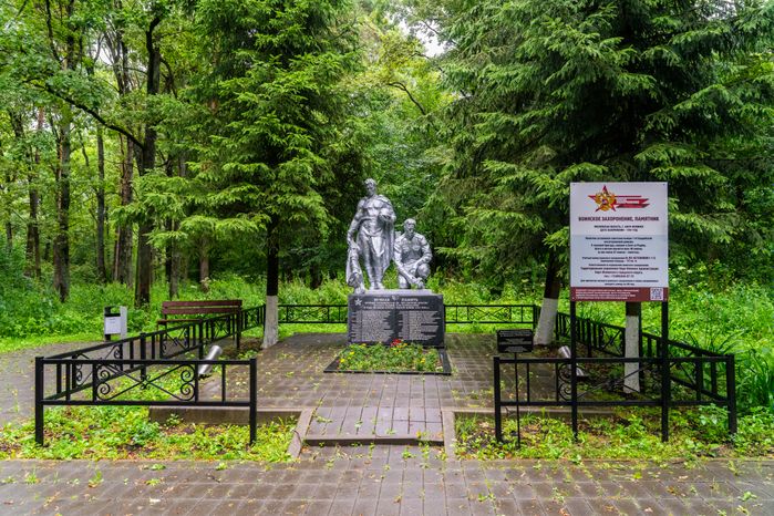Кантемировский парк в Наро-Фоминске