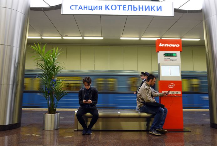 Открытие новой станции метро «Котельники»