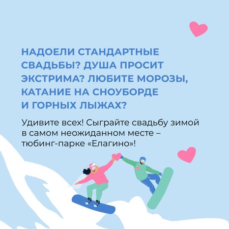 загс_елагино-квадрат_02.jpg