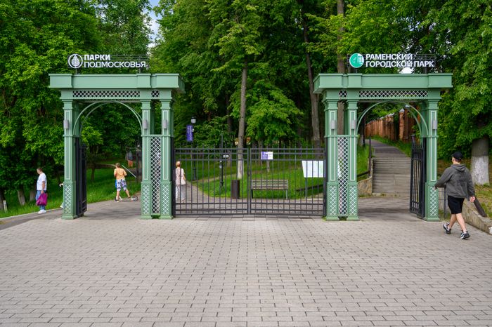 Раменский городской парк культуры и отдыха летом