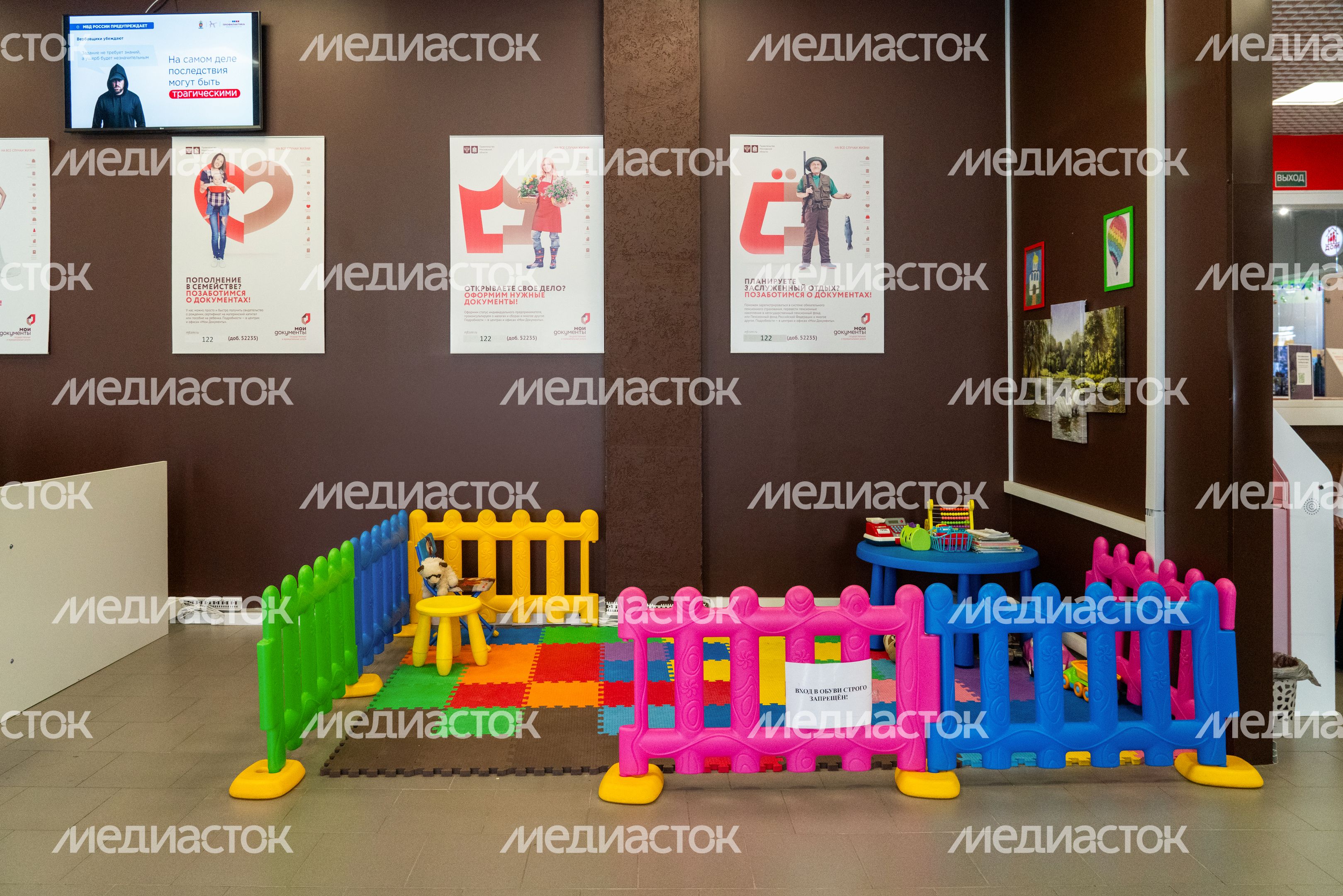 Представительство МосОблЕИРЦ в отделении МФЦ «Мои документы» в поселке Голубое округа Солнечногорск Представительство МосОблЕИРЦ в отделении МФЦ «Мои документы» в поселке Голубое округа Солнечногорск