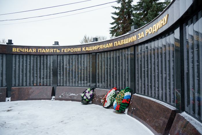 Кашира. Аллея Славы