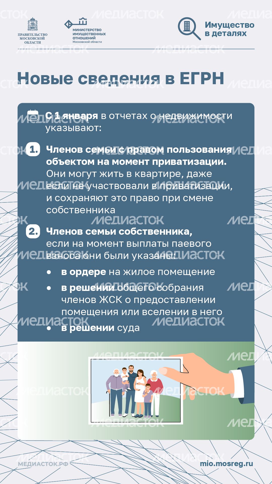 Изменения в законодательстве 2026 вертикаль 03