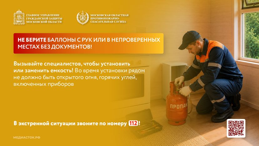 Газовый баллон на даче горизонталь 05