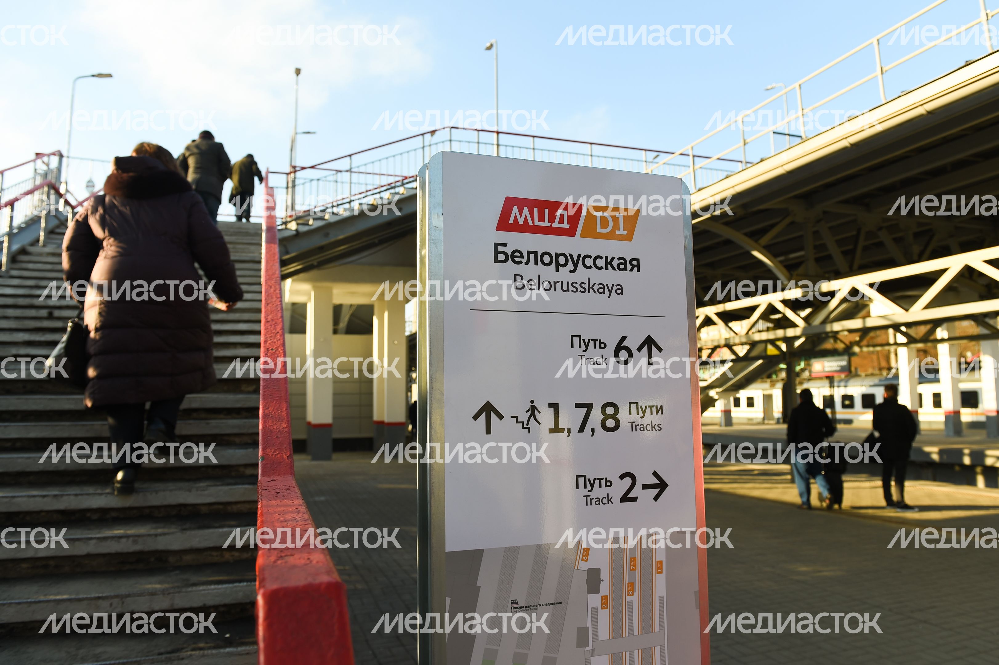 Запуск Московских центральных диаметров