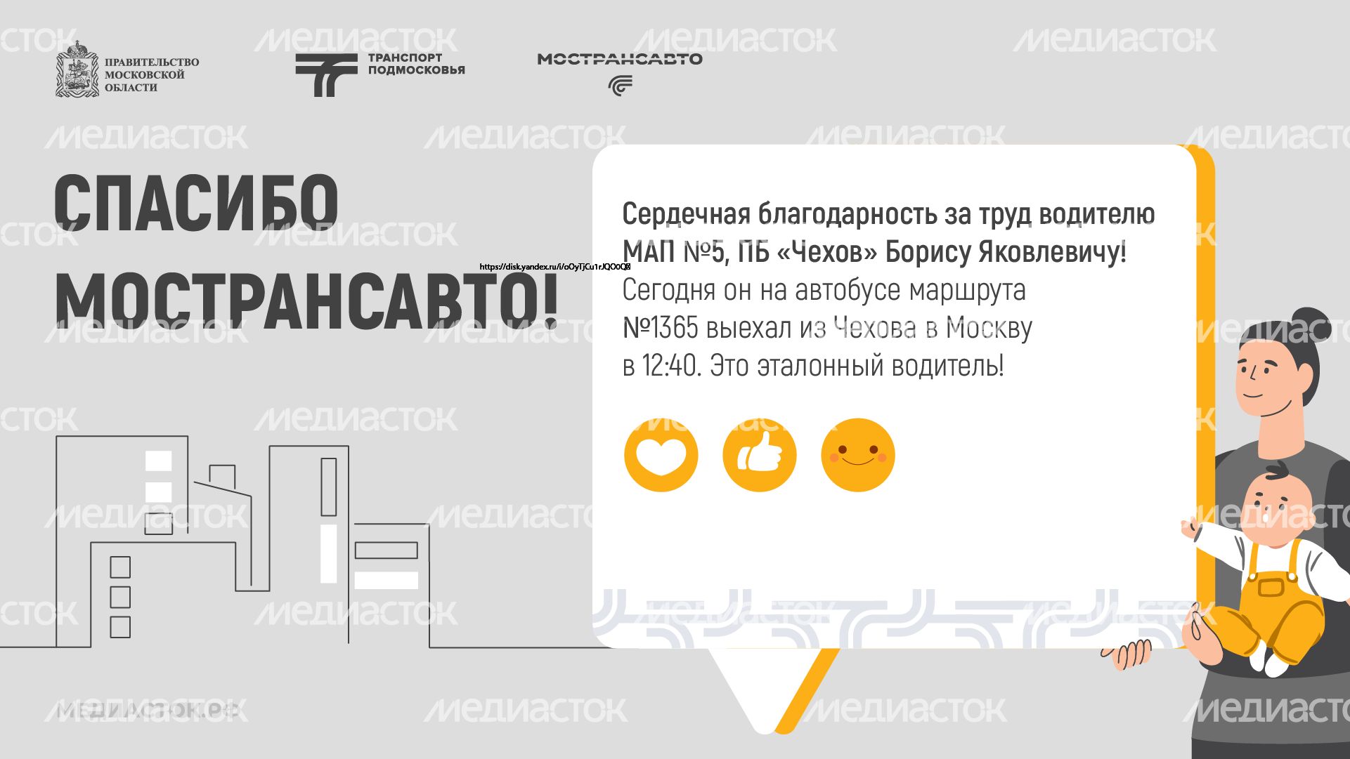 Отзывы шаблоны горизонталь 04