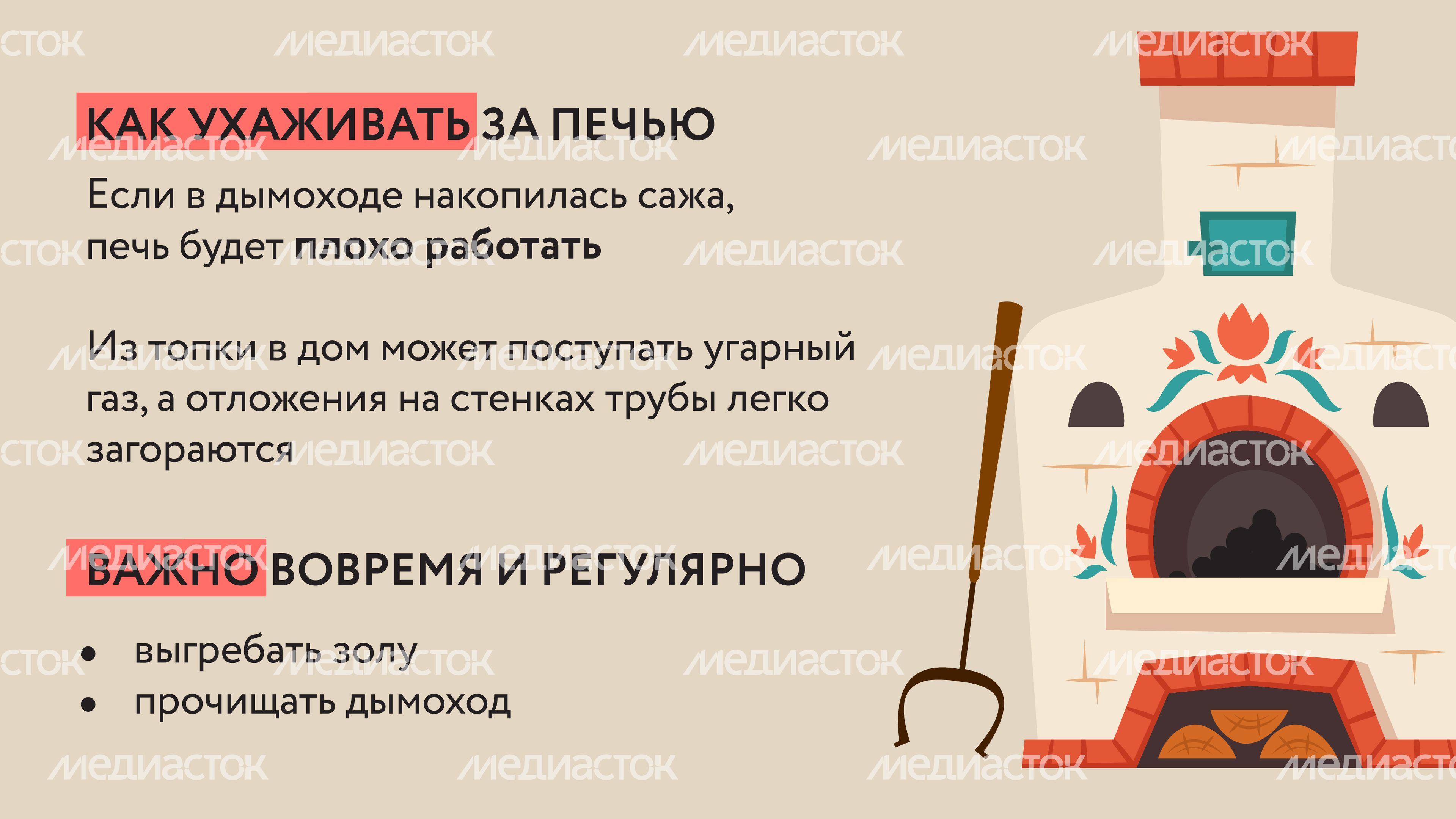 Не оставляйте печь-08.jpg