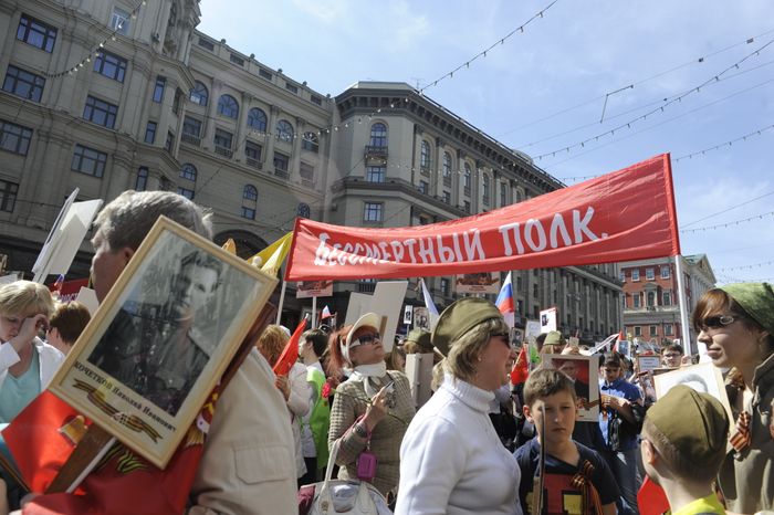 Акция «Бессмертный полк» в Москве
