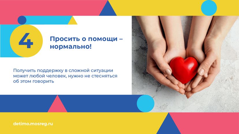 Горизонталь Сексуальная безопасность_07.jpg