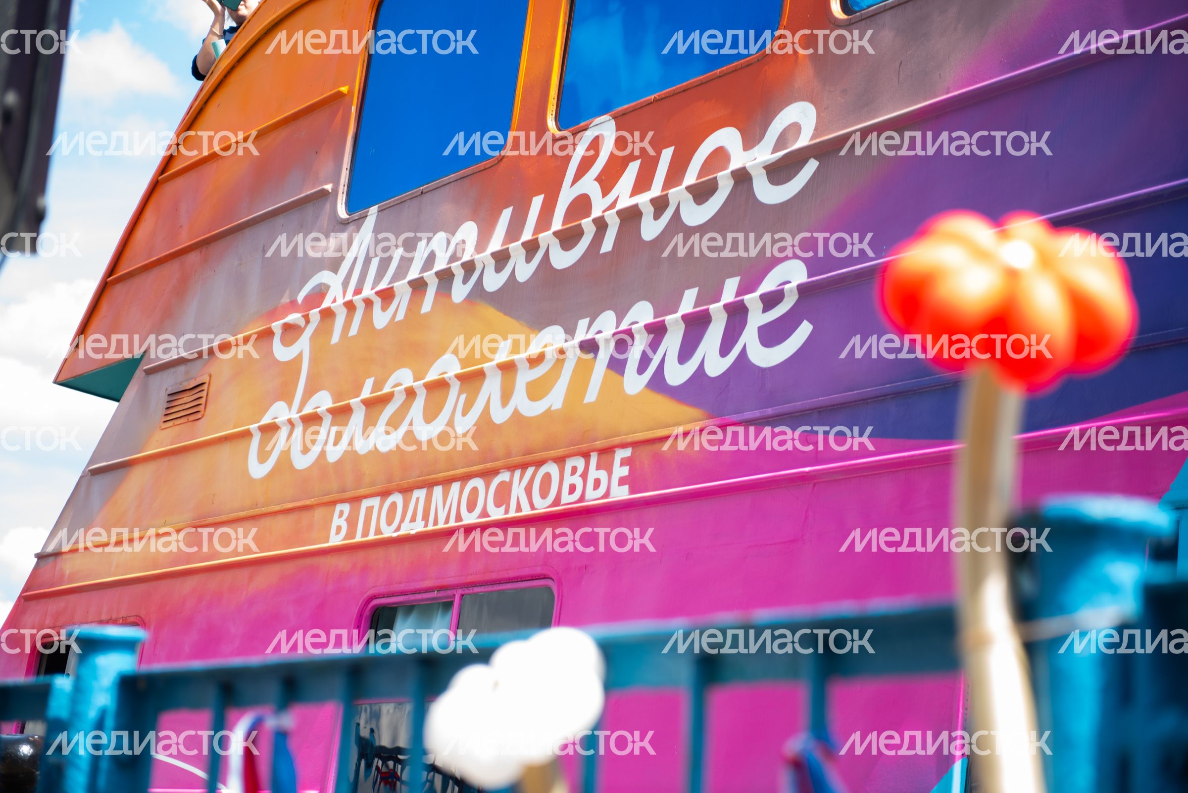 День семьи, любви и верности в Химках