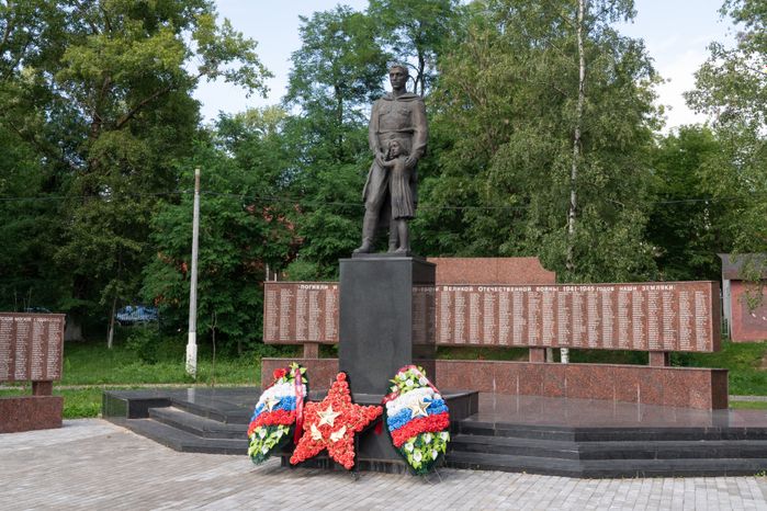 Одинцово. Мемориал погибшим в Великой Отечественной войне. Вечный огонь