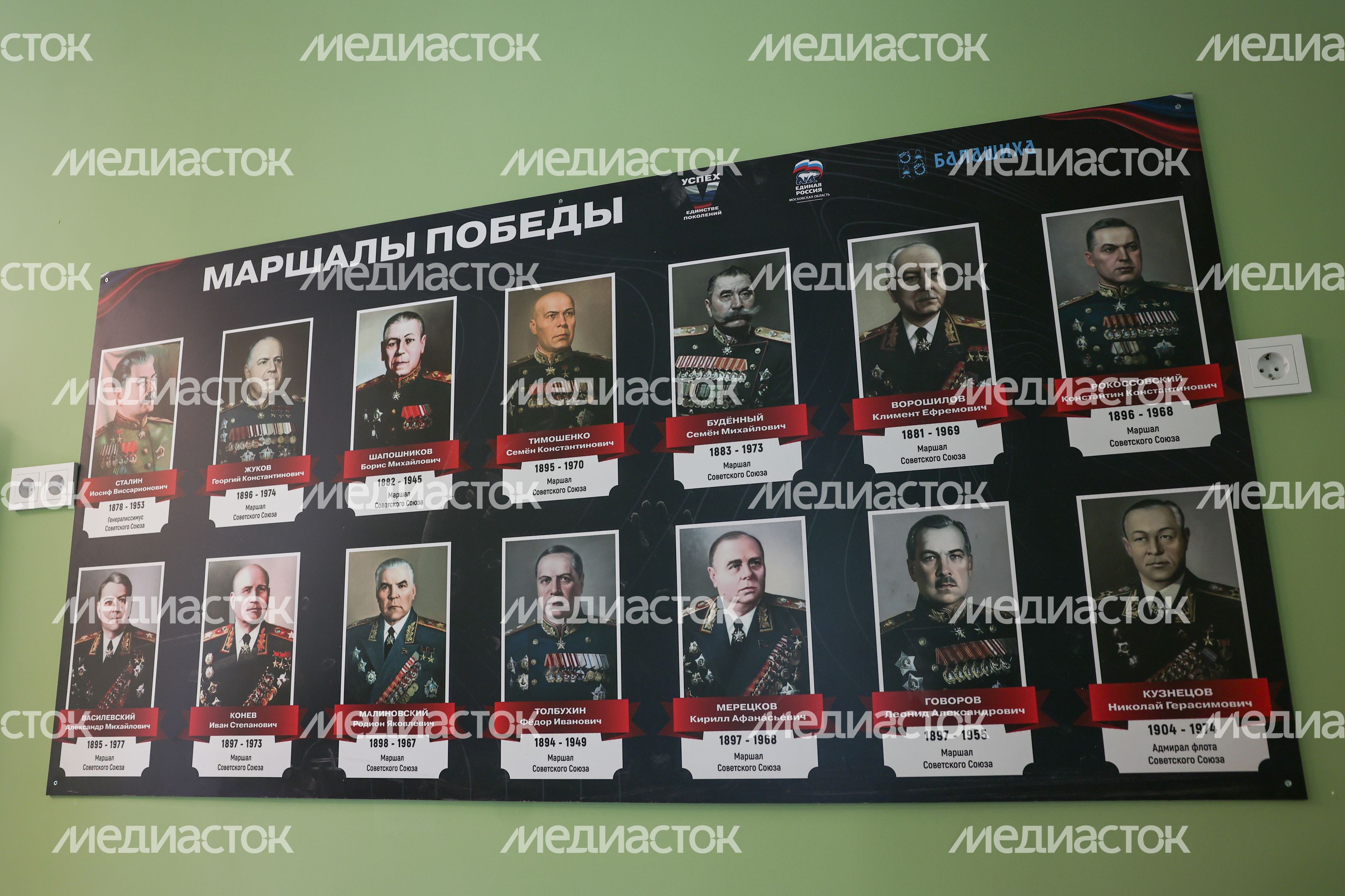 Школа № 32 в Балашихе готовится к открытию после капремонта Школа № 32 в Балашихе готовится к открытию после капремонта