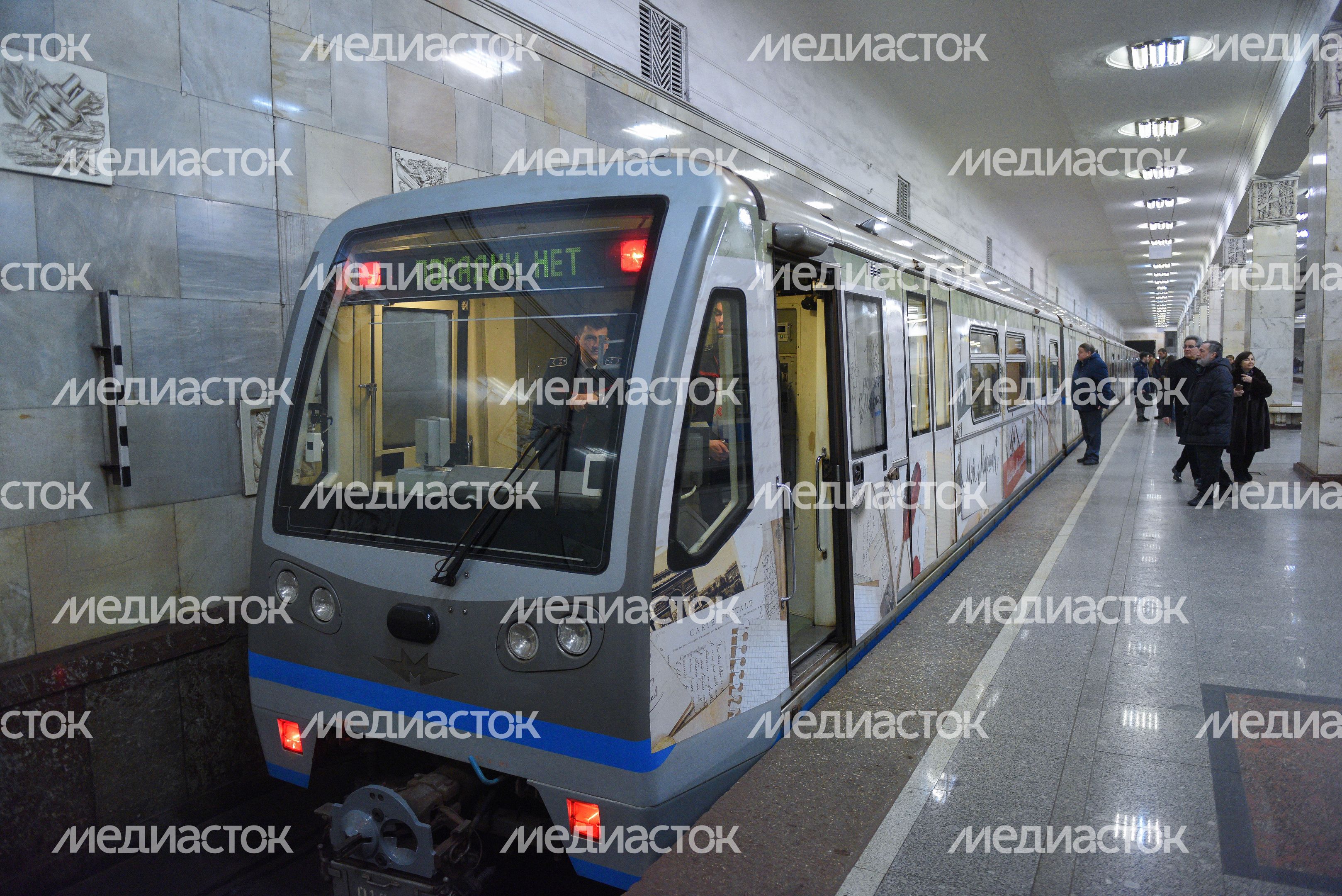 Запуск нового тематического поезда «Мой Маршак» в метро Москвы