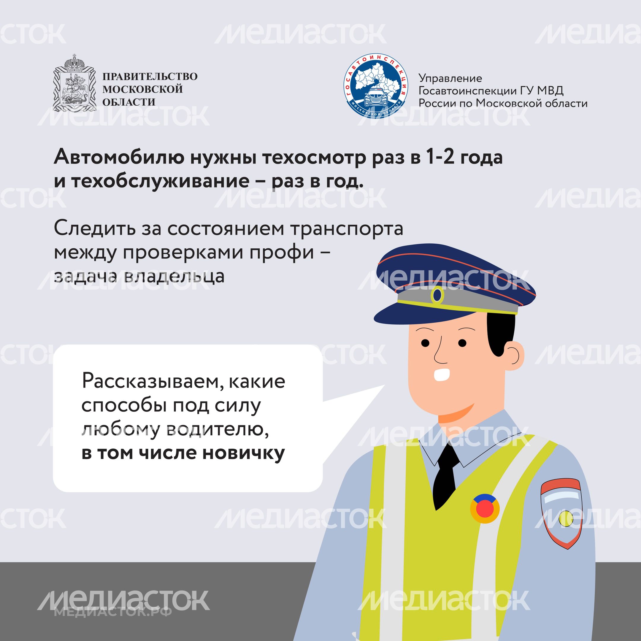 Как самому проверить состояние автомобиля квадрат 02 Как самому проверить состояние автомобиля квадрат 02