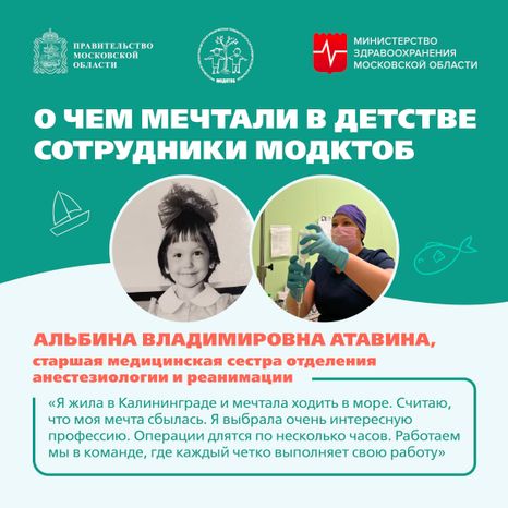 Мечта детства Квадрат 02