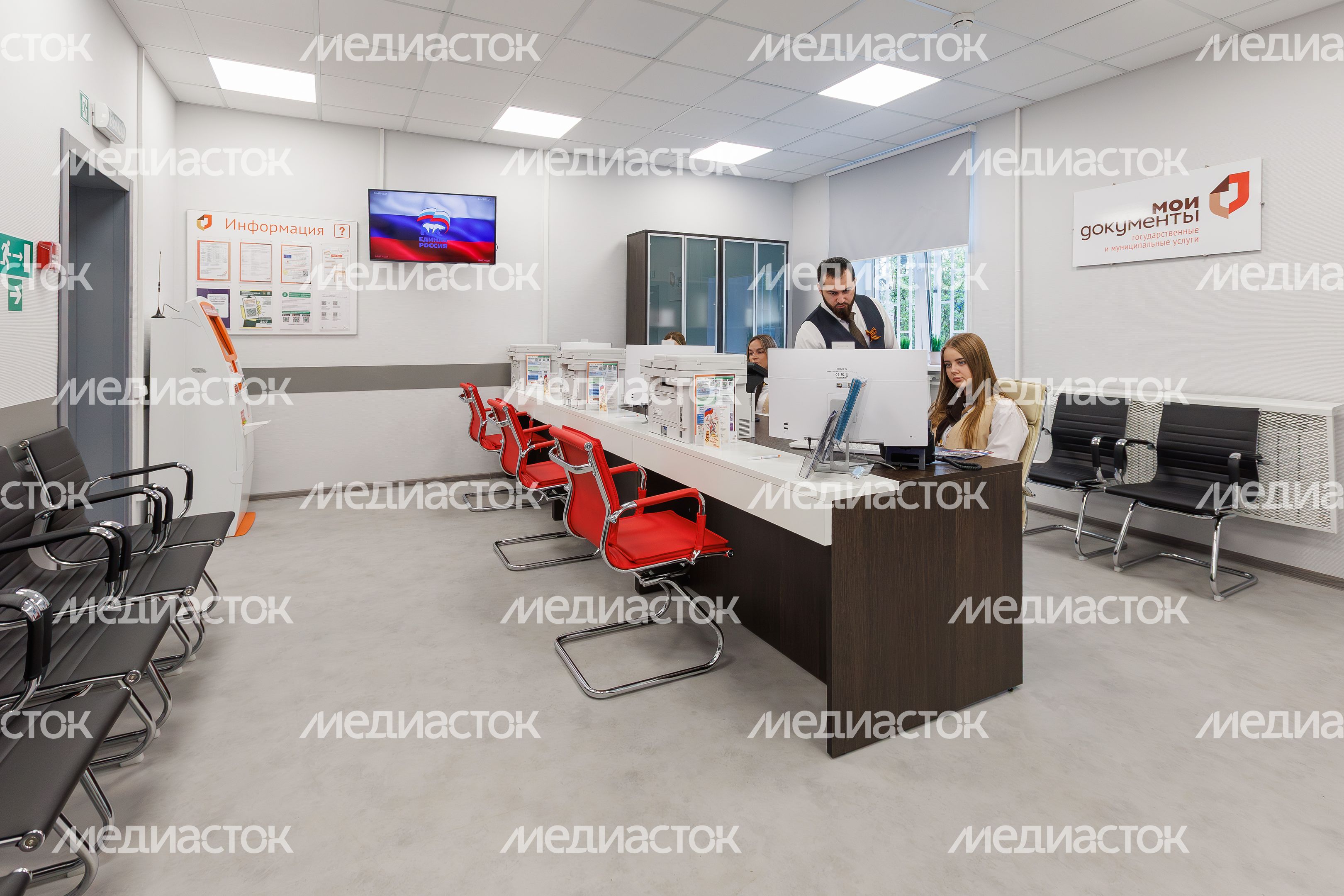 Единый центр поддержки участников СВО и их семей на улице Мира в Мытищах