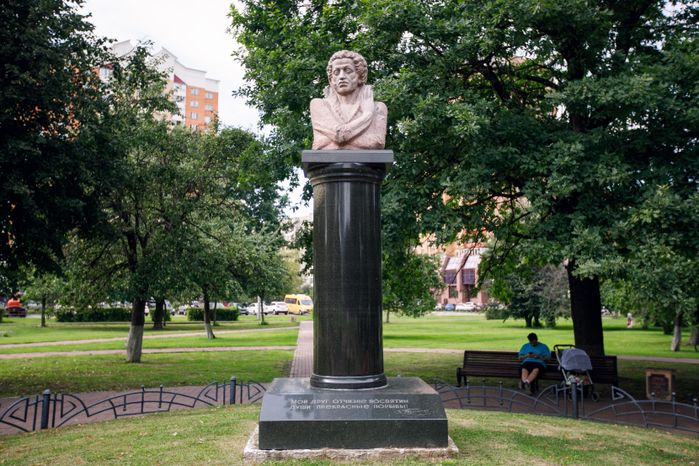 Памятник А.С. Пушкину в Подольске