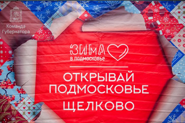 Водозаборный узел №3 на улице Центральной в Щелково