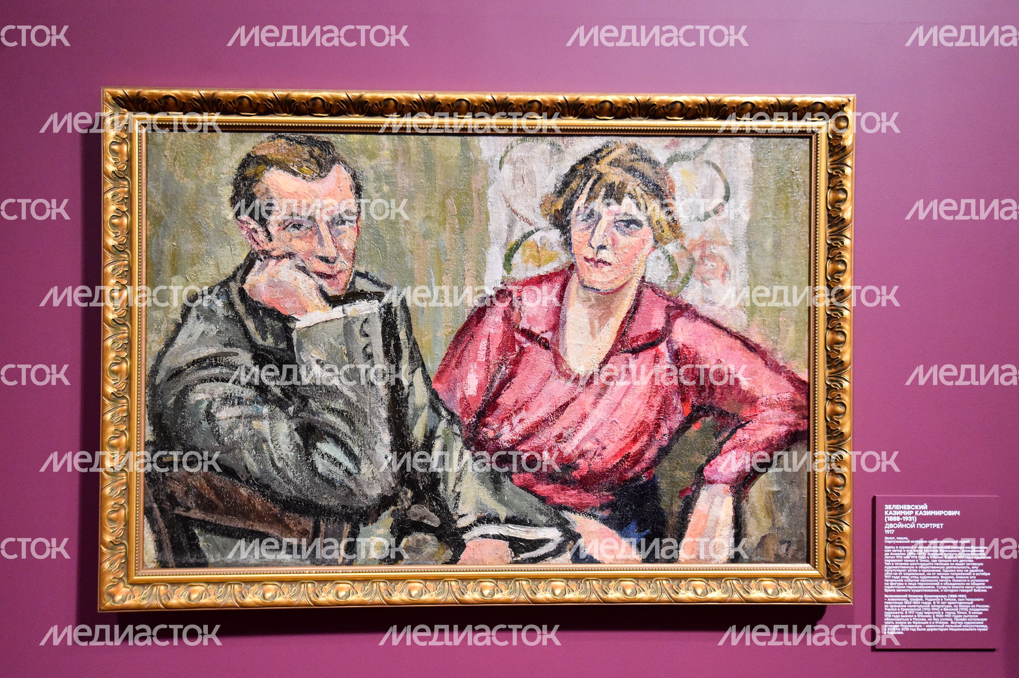 Выставка «Мир, сотворенный заново» в Серпуховском историко-художественном музее
