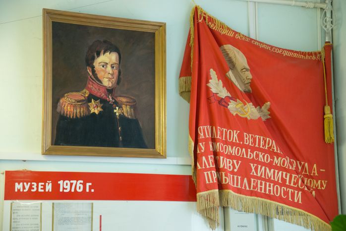 Музей трудовой и боевой славы ОАО Минудобрения
