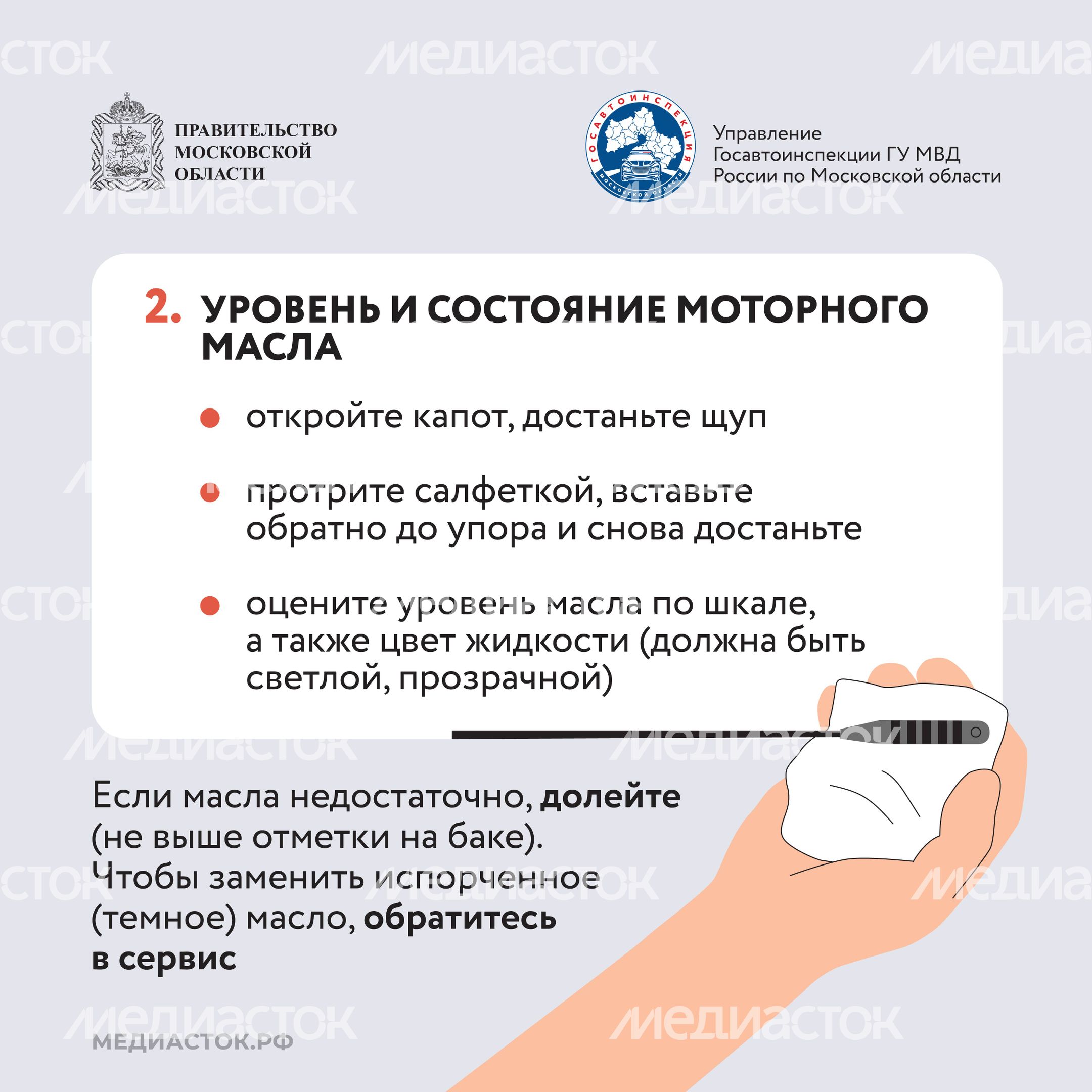 Как самому проверить состояние автомобиля квадрат 05 Как самому проверить состояние автомобиля квадрат 05