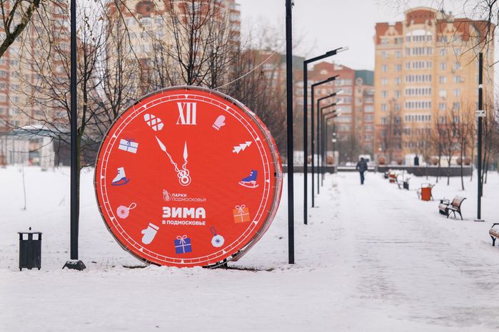 Городской парк культуры и отдыха в Долгопрудном
