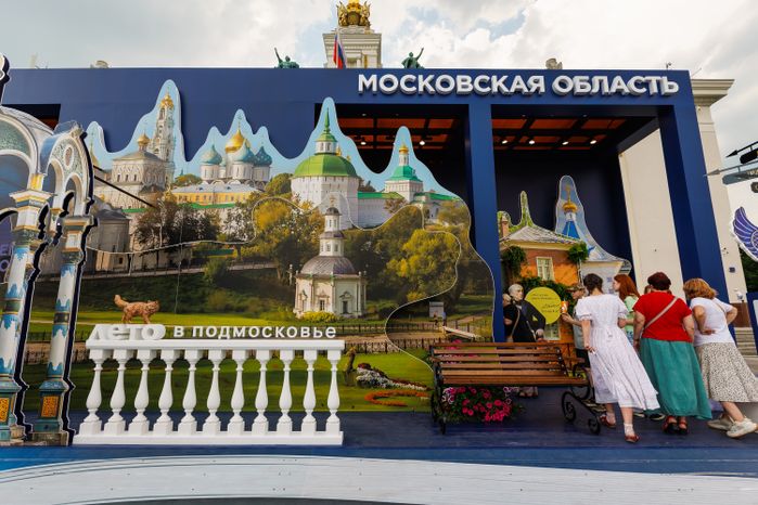Стенд Московской области на туристическом форуме «Путешествуй!» 2026 на ВДНХ