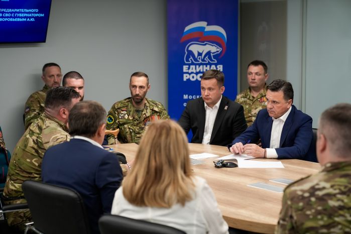 Андрей Воробьев встретился с участниками СВО - победителями праймериз "Единой России"