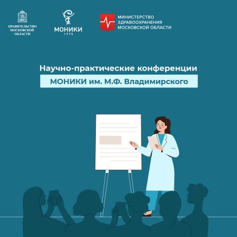 Квадрат_конференции_03-100.jpg