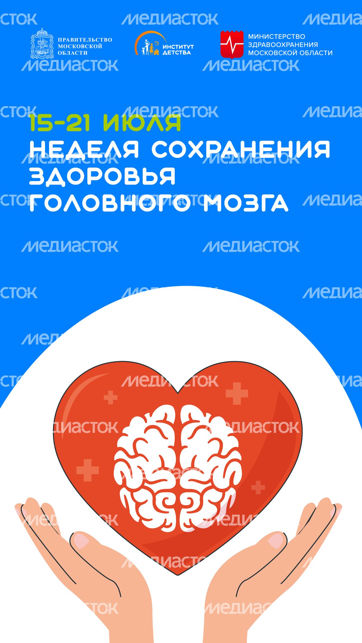 15-21 июля вертикаль 01