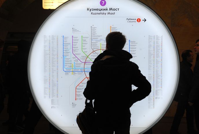 Московский метрополитен