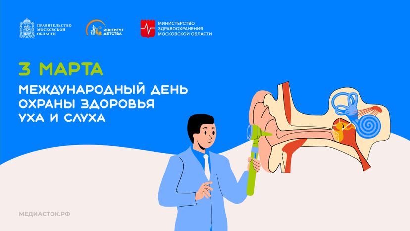3 марта горизонталь 04