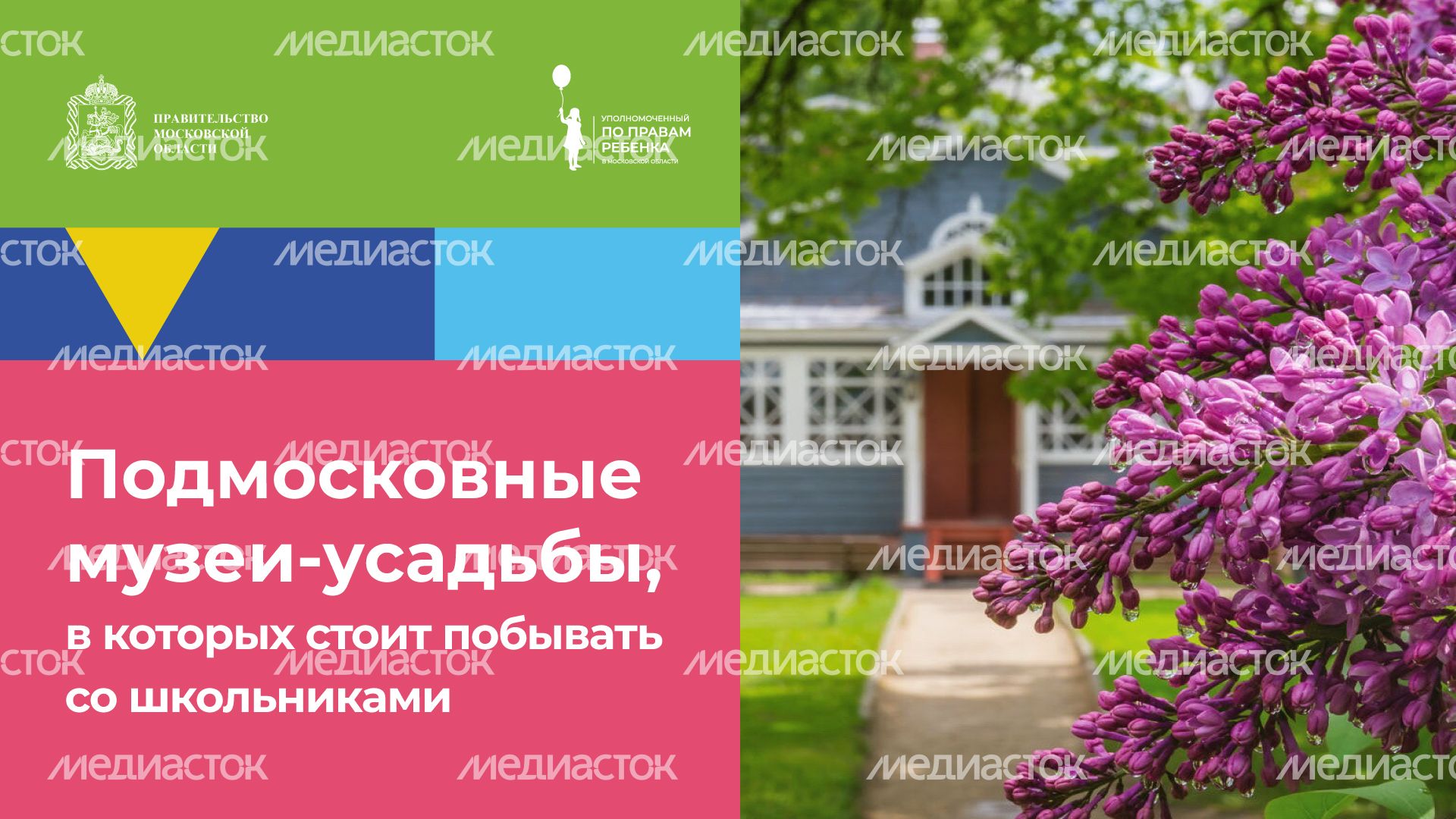 уппр_день_музеев_гор_1.jpg