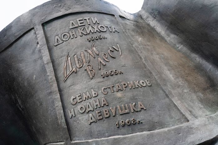 Бульвар имени кинорежиссера Е.Е. Карелова в Подольске