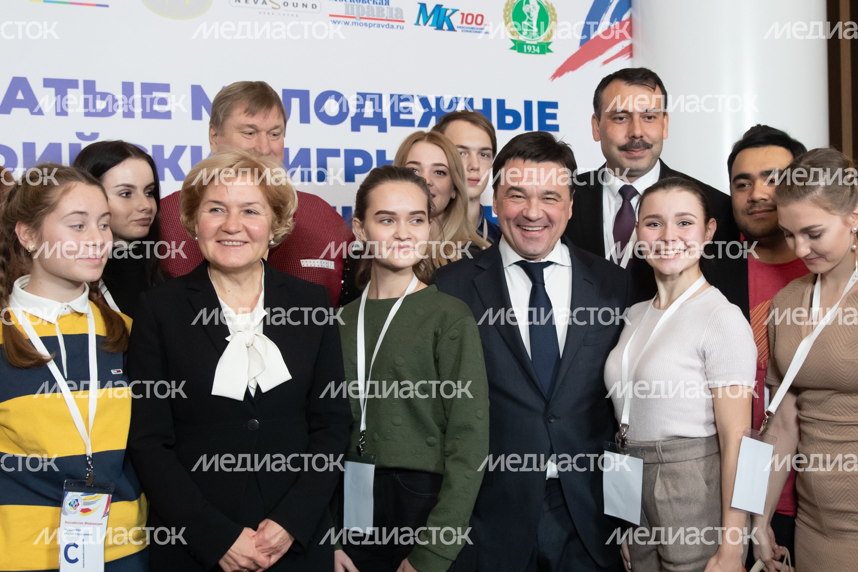 ХIV молодежные Дельфийские игры государств-участников СНГ