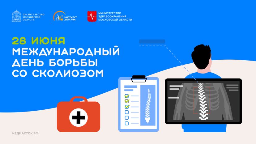 Обложки 28 июня горизонталь 02