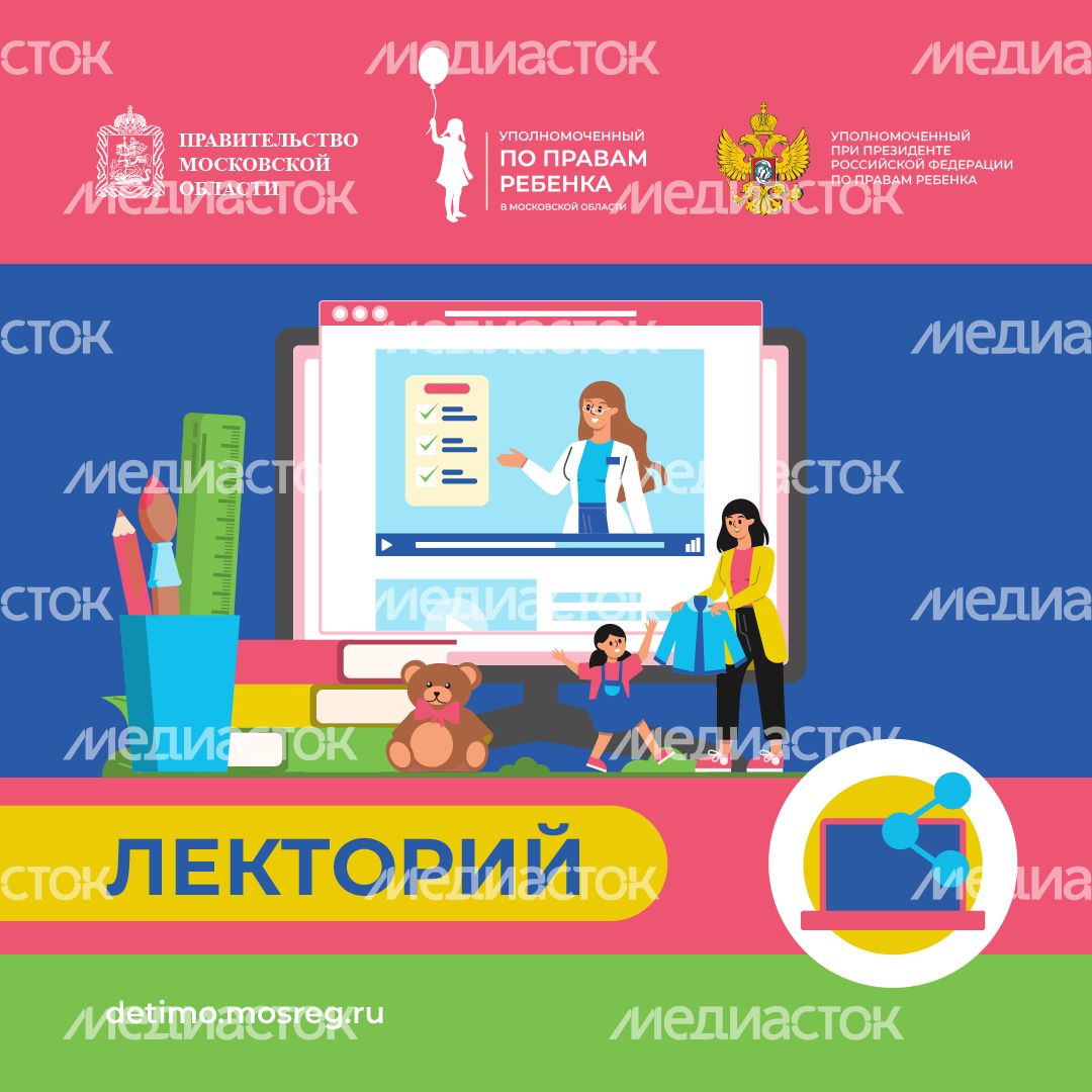 лекторий - квадрат-3.png