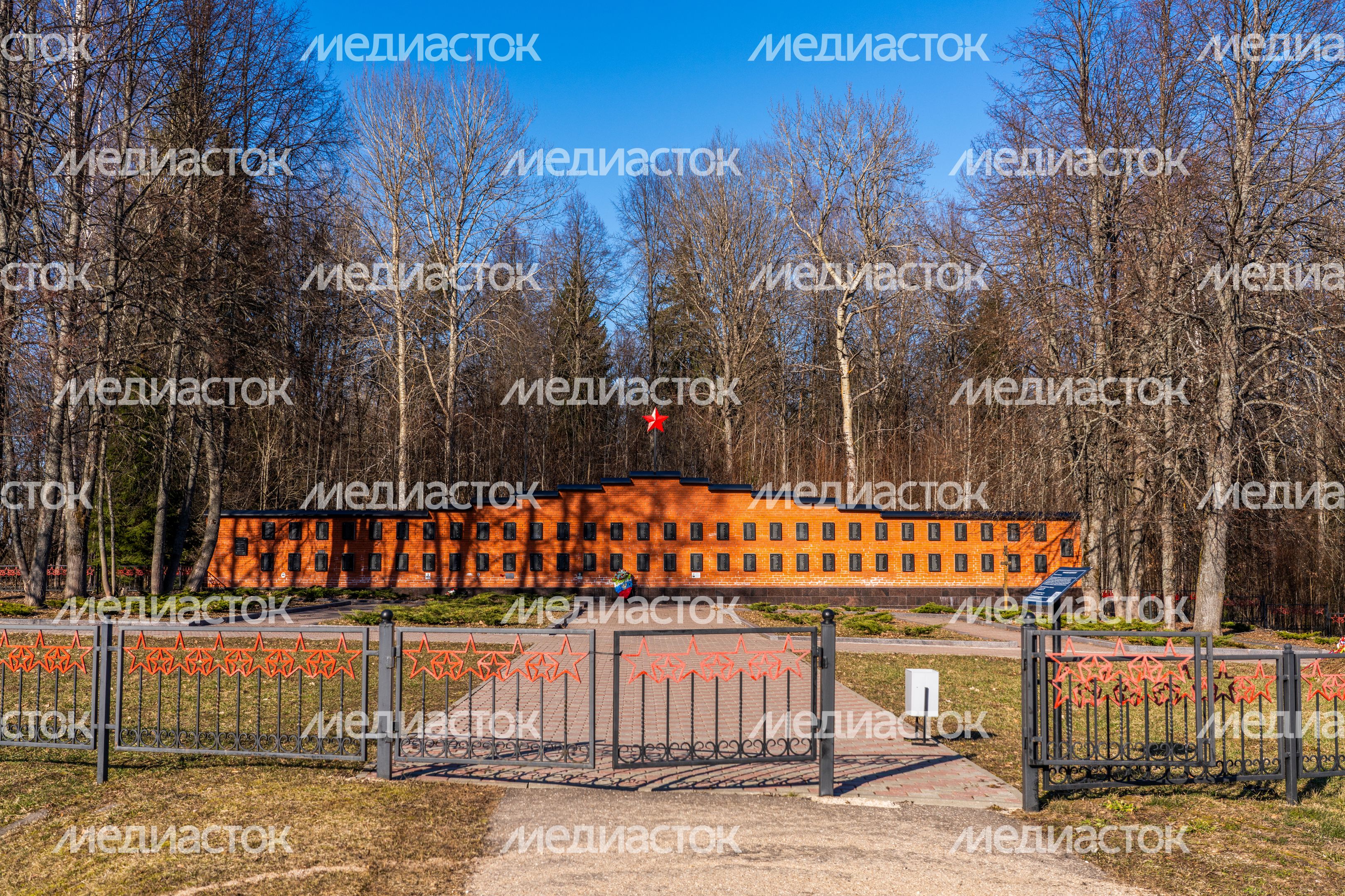 Мемориал «Воинское захоронение» в деревне Мокрое Можайского округа Мемориал «Воинское захоронение» в деревне Мокрое Можайского округа