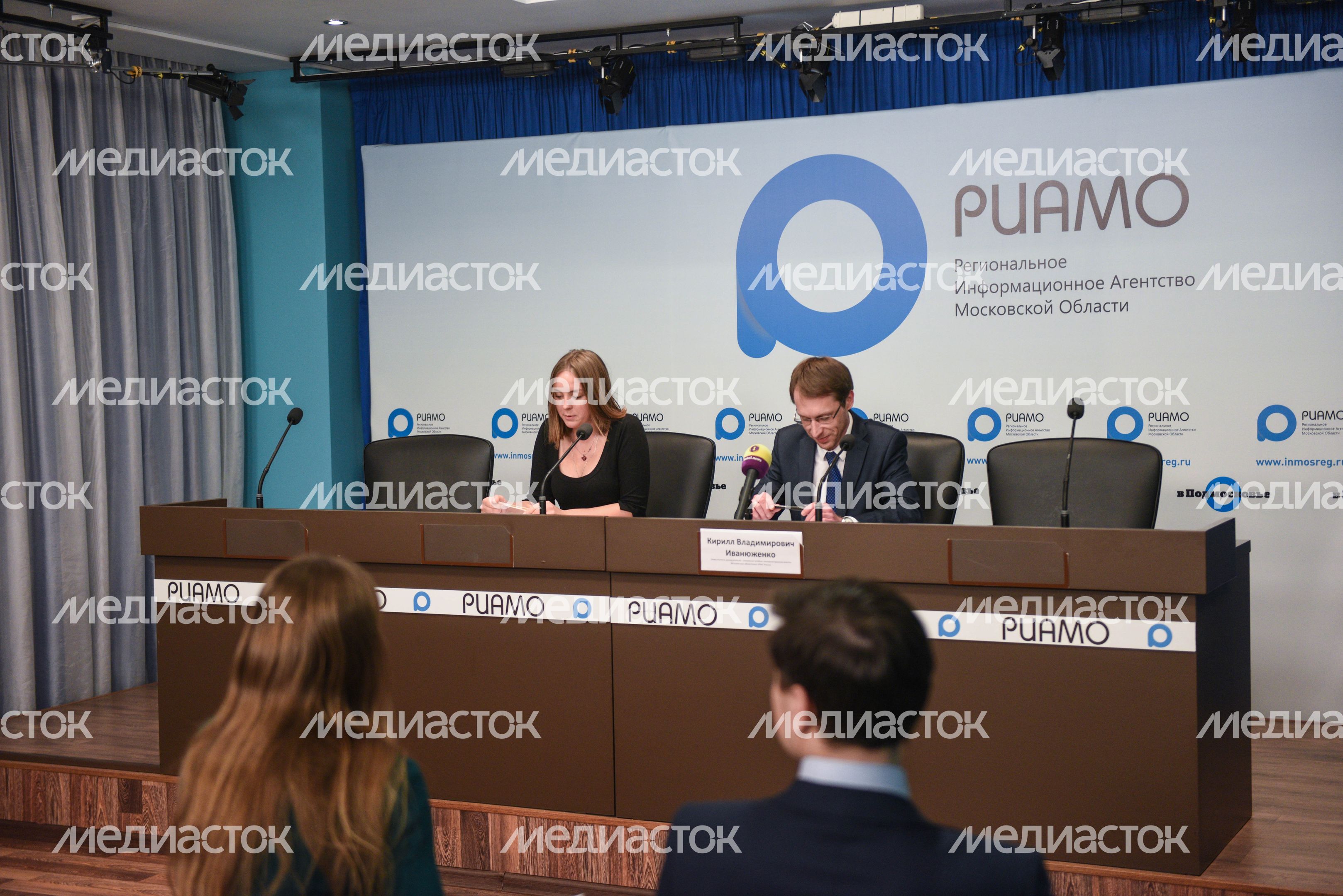 Пресс‑конференция УФАС Подмосковья