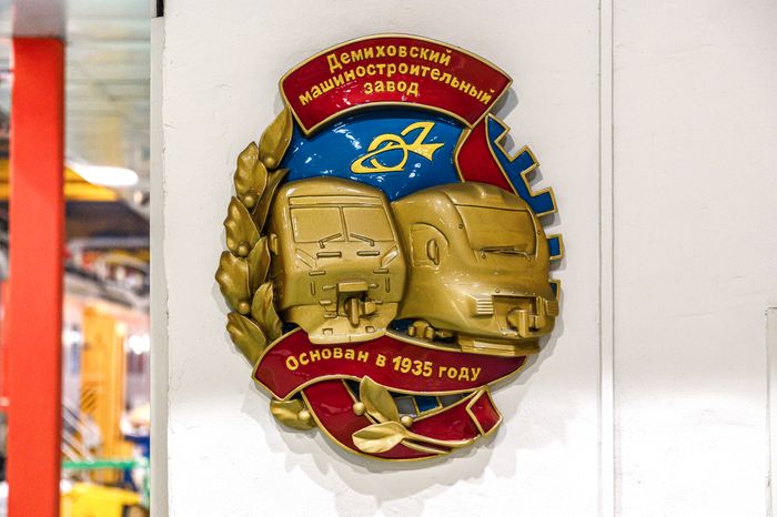 Демиховский машиностроительный завод из Орехово-Зуево производит электропоезда для всей страны