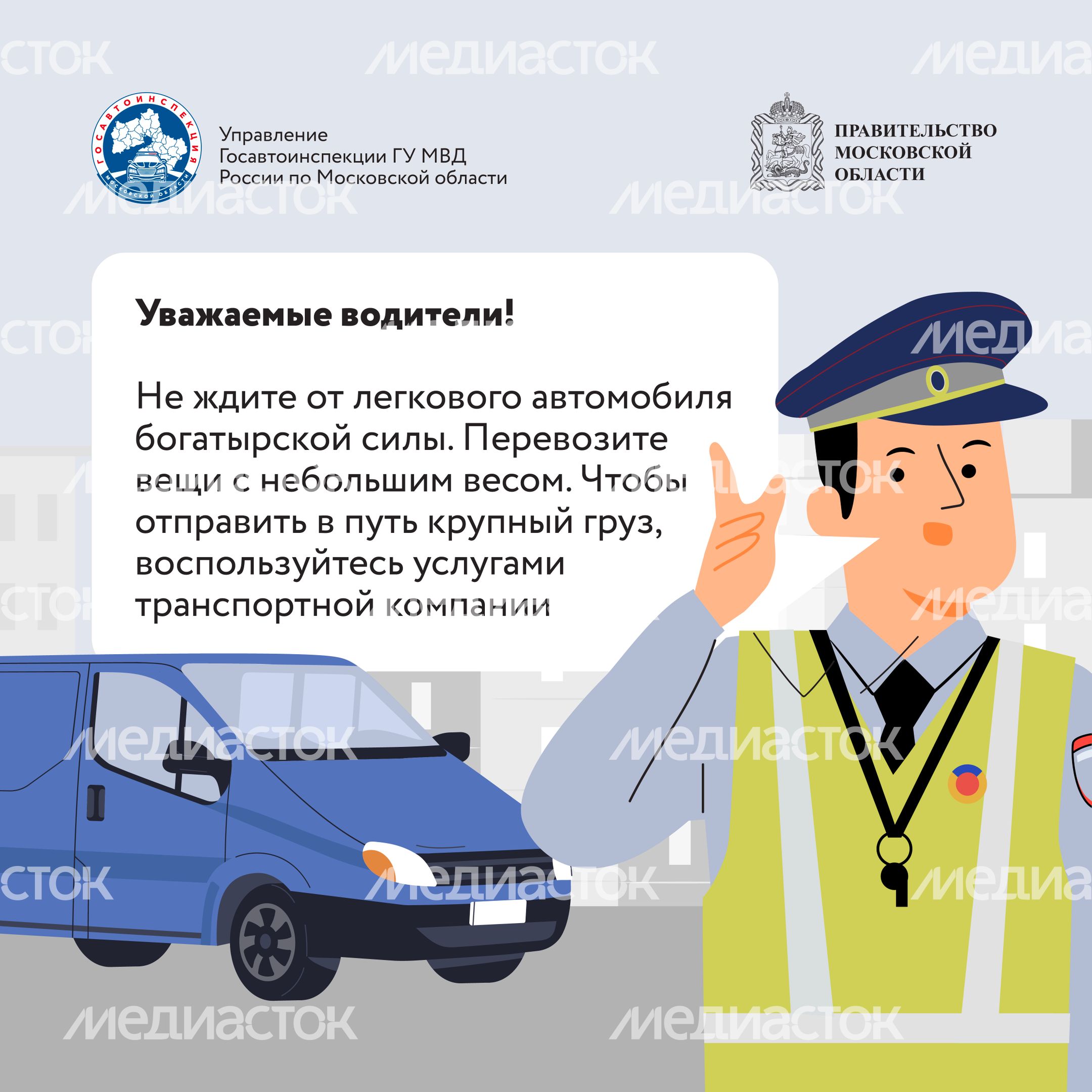 Испытание весом Квадрат 07
