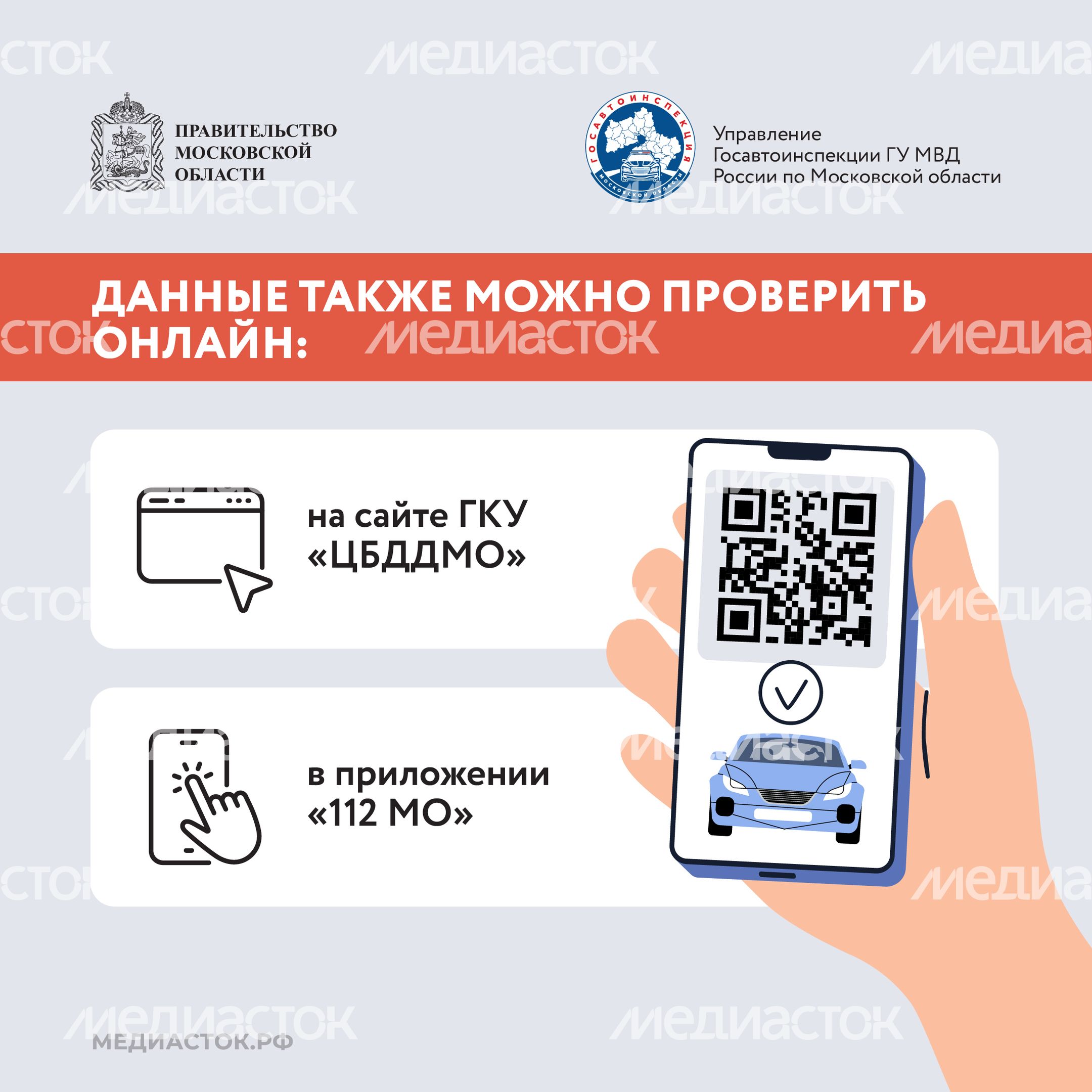 Что делать если ваш автомобиль эвакуировали Квадрат 04 Что делать если ваш автомобиль эвакуировали Квадрат 04