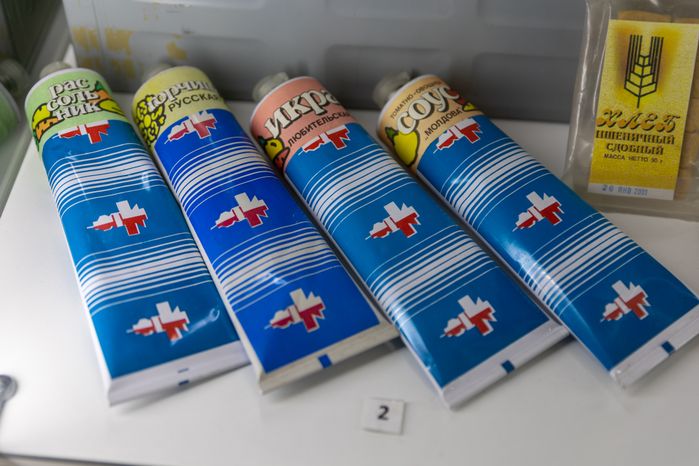 Музей упаковки и дизайна